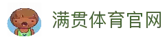 满贯体育（MG SPORTS)官方网站 - 满贯体育app下载